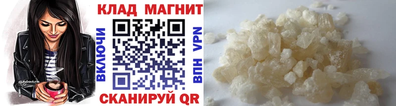 Купить Югорск Меф