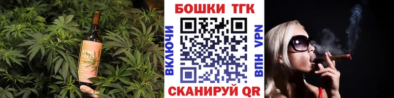 Еда ТГК марихуана  Югорск 