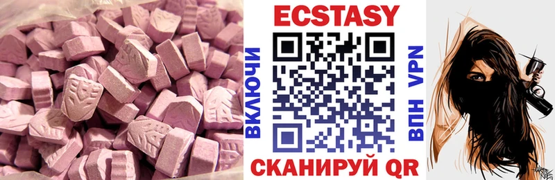 ЭКСТАЗИ 99%  Югорск 