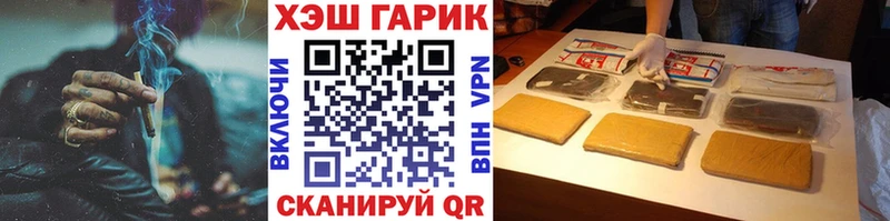 ГАШ индика сатива купить наркотики цена Югорск