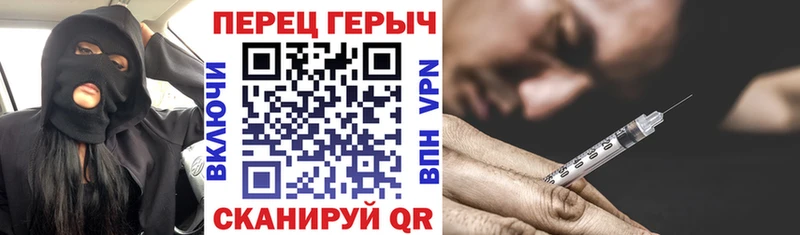 ГЕРОИН VHQ  Югорск 