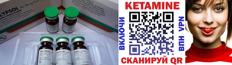 КЕТАМИН ketamine  как найти закладки  hydra ссылки  Югорск 