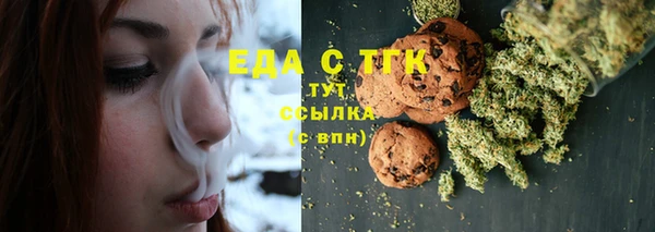 таблы Няндома