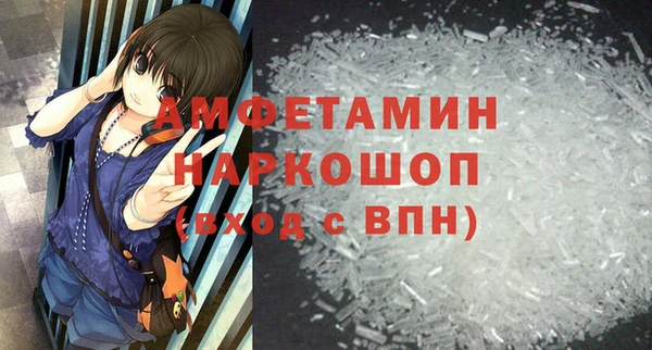 мдма Беломорск