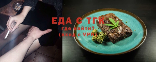 apvp Белокуриха
