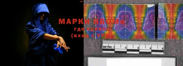 мдма Беломорск