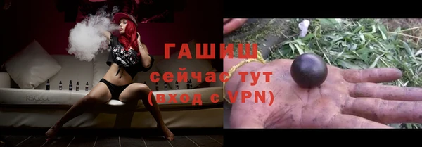 apvp Белокуриха
