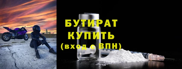 apvp Белокуриха