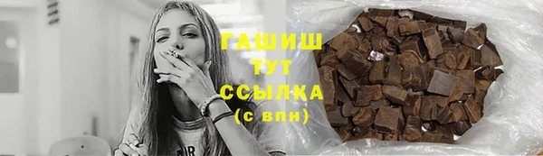apvp Белокуриха