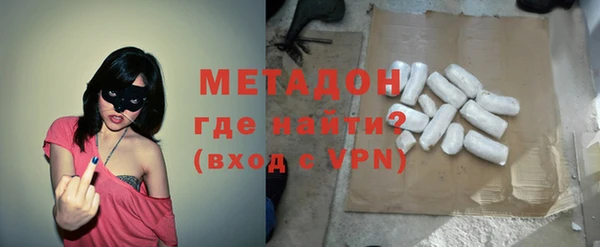 мдма Беломорск