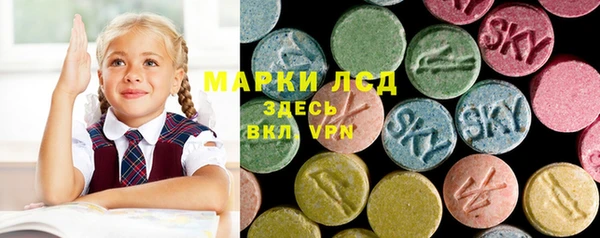 мдма Беломорск