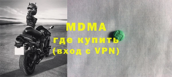 мдма Беломорск