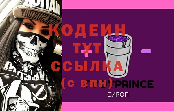 ПСИЛОЦИБИНОВЫЕ ГРИБЫ Белоозёрский