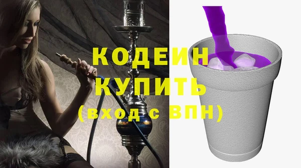 ПСИЛОЦИБИНОВЫЕ ГРИБЫ Белоозёрский