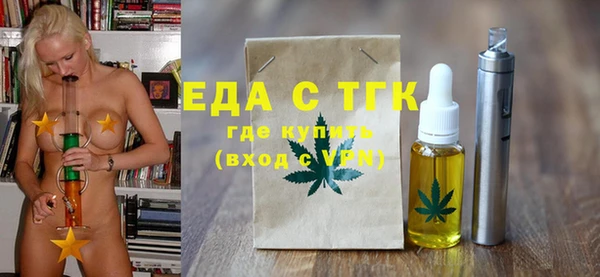 мдма Беломорск