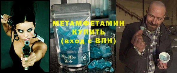 мдма Беломорск