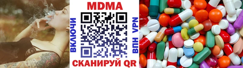 MDMA Molly дарнет шоп Югорск