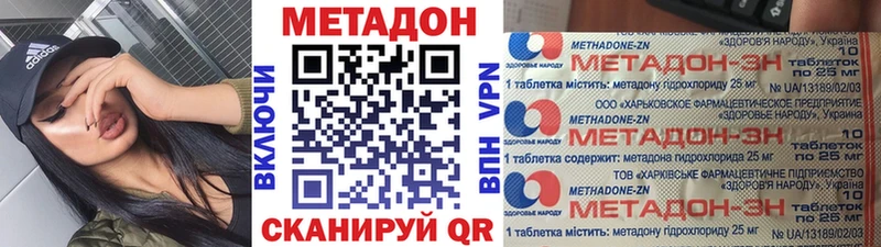 МЕТАДОН кристалл  даркнет сайт  Югорск 