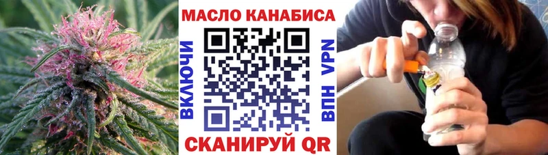 купить наркоту  Югорск  Дистиллят ТГК вейп с тгк 